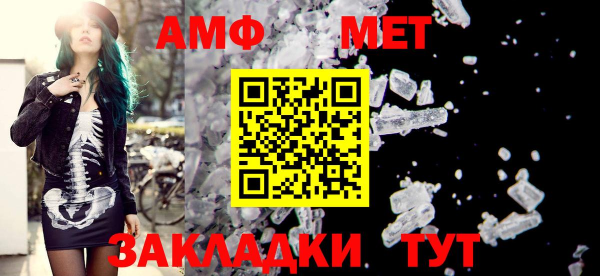 Amphetamine 98% Азнакаево