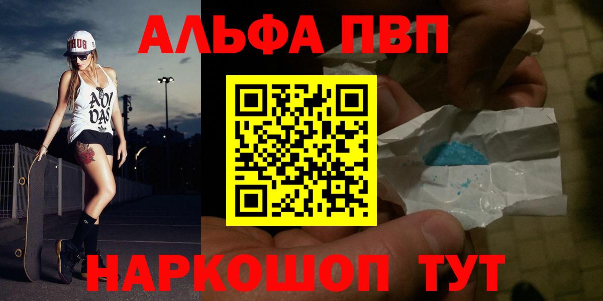 A PVP мука Азнакаево