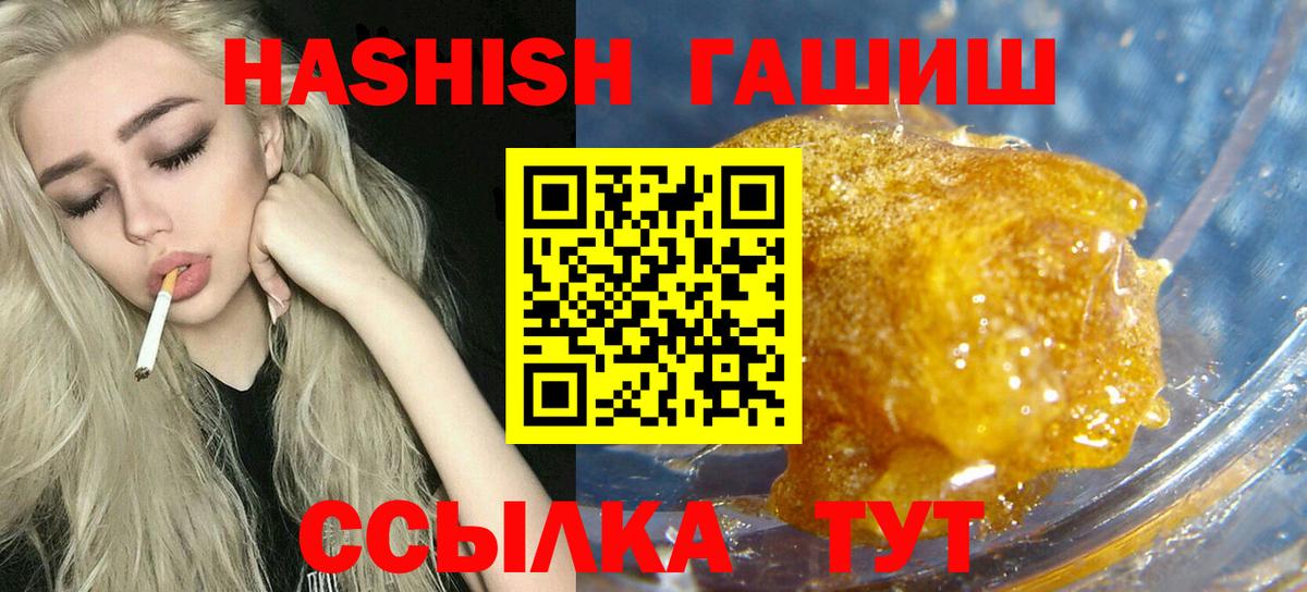 Гашиш гашик Азнакаево