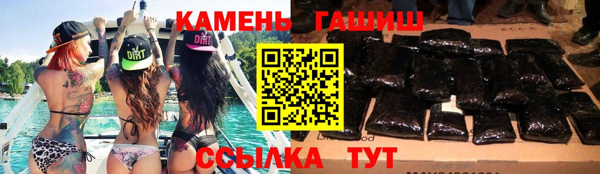 ГАШИШ Premium  Вход с VPN  ГАШИШ Premium  наркота  Азнакаево 