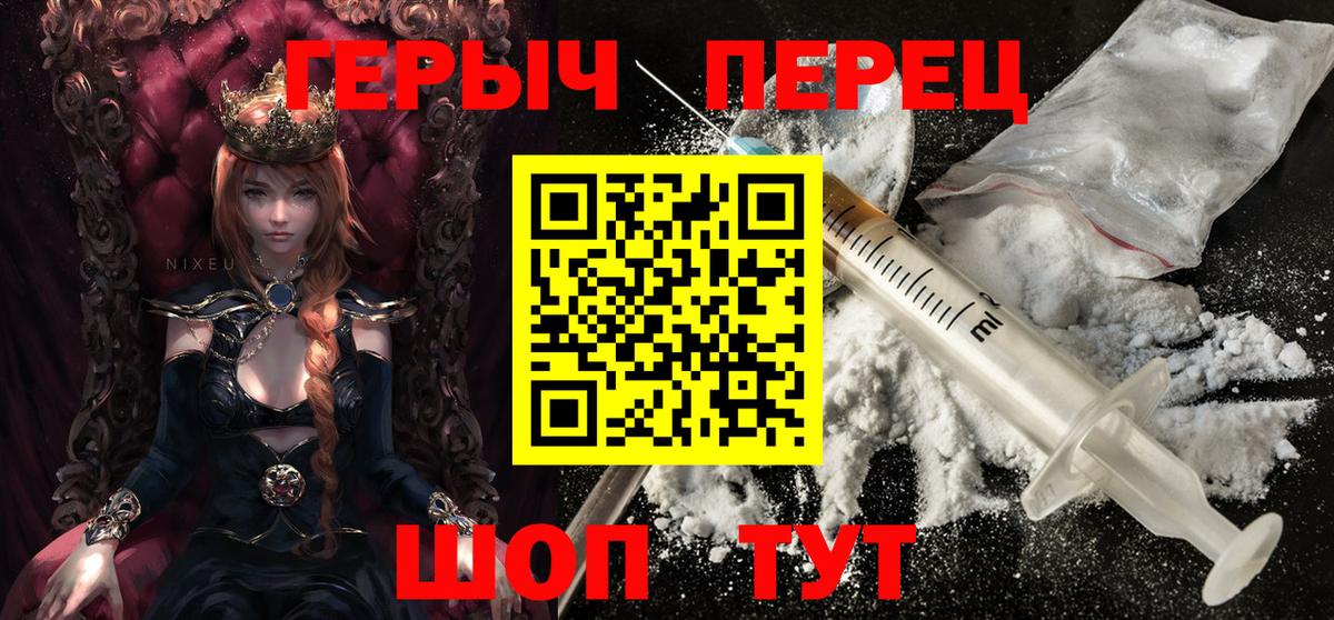 Азнакаево  Героин Афган  ГЕРОИН  Вход с VPN 