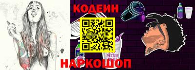 таблы Абинск