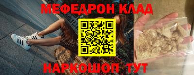 твердый Абакан