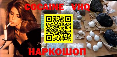 таблы Абинск