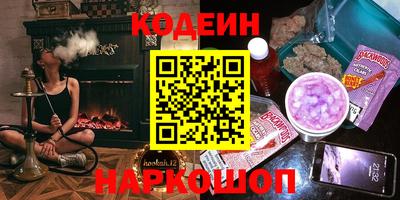таблы Абинск