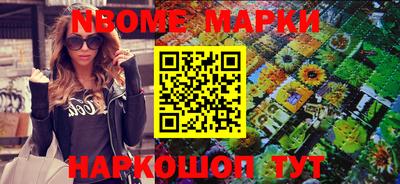 марихуана Азнакаево