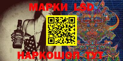 таблы Абинск
