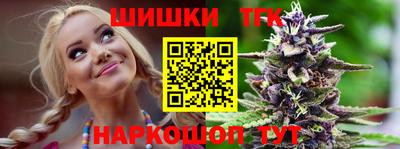 марихуана Азнакаево