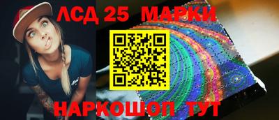 таблы Абинск