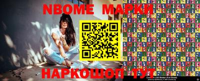 таблы Абинск