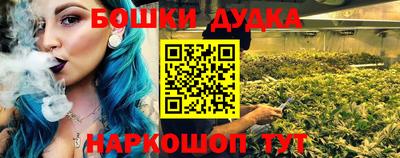 марихуана Азнакаево