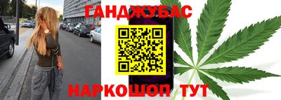 марихуана Азнакаево