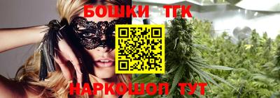 марихуана Азнакаево