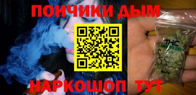 марихуана Азнакаево