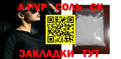 твердый Абакан