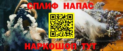 марихуана Азнакаево