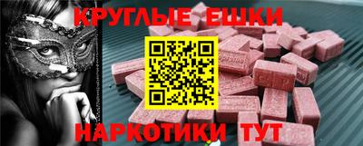 таблы Абинск