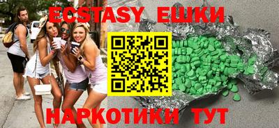 таблы Абинск