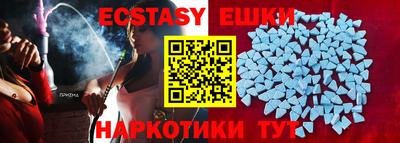 таблы Абинск