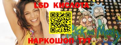 таблы Абинск