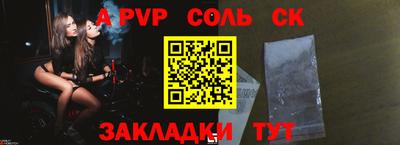 твердый Абакан