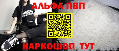 твердый Абакан