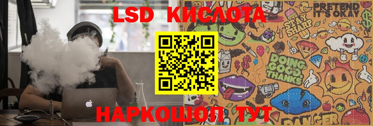 Азнакаево  Лсд 25 экстази кислота  Лсд 25 экстази ecstasy  Вход с VPN 