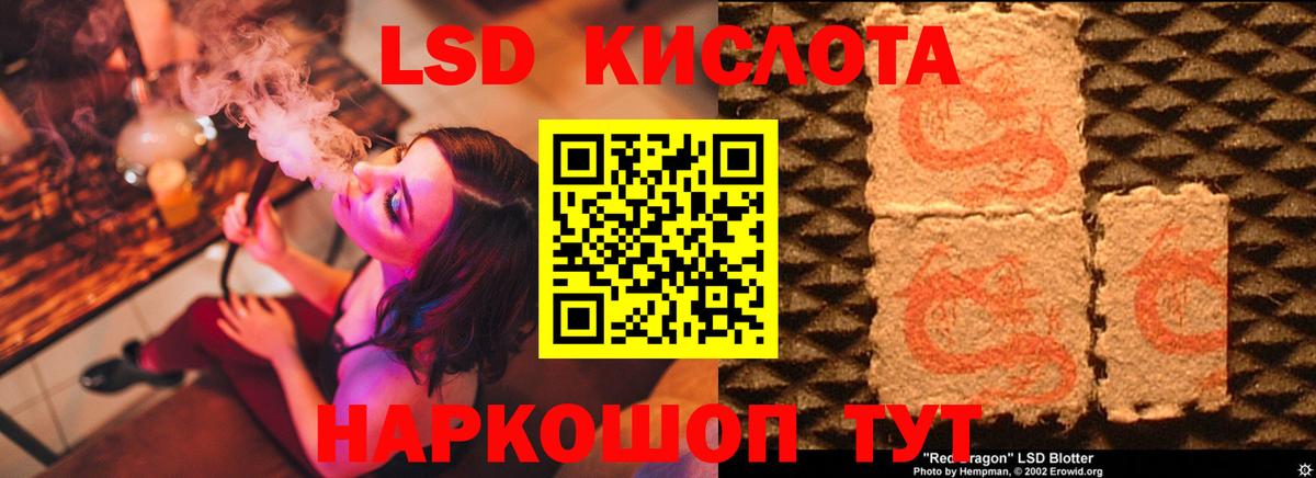 LSD-25 экстази кислота Азнакаево