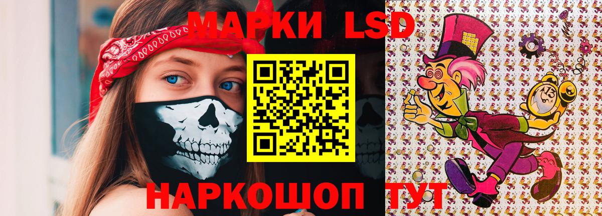 Марки 25I-NBOMe 1500мкг  Вход с VPN  Марки NBOMe  Азнакаево 
