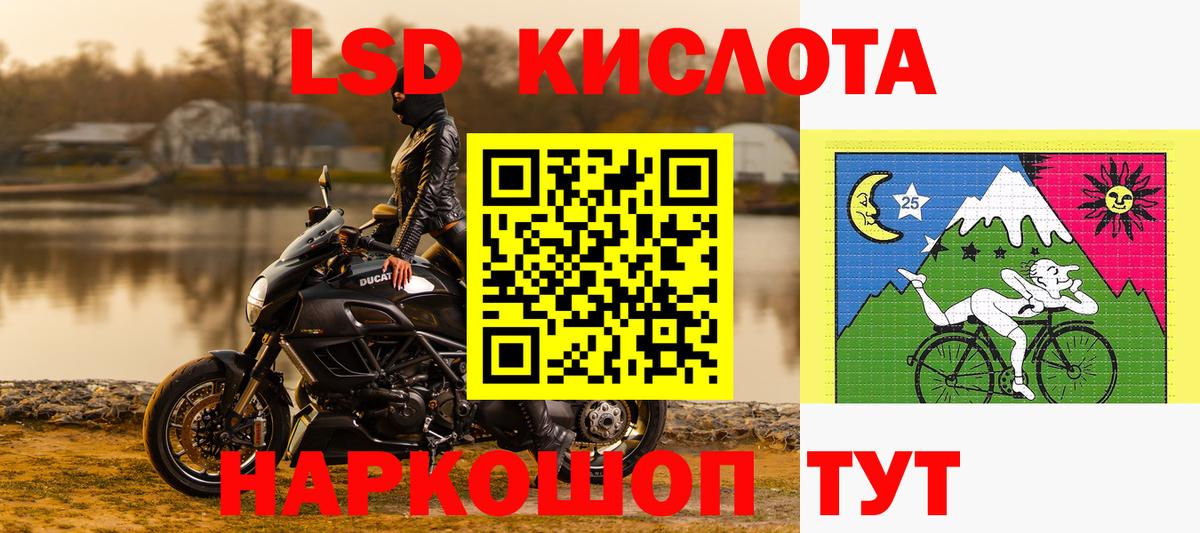 Марки N-bome 1500мкг Азнакаево