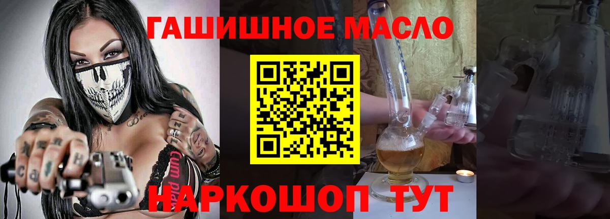 Дистиллят ТГК вейп с тгк Азнакаево