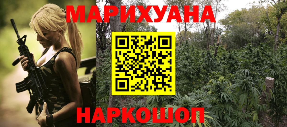 Азнакаево  Каннабис OG Kush  Каннабис Amnesia  Шишки марихуана индика  Вход с VPN 